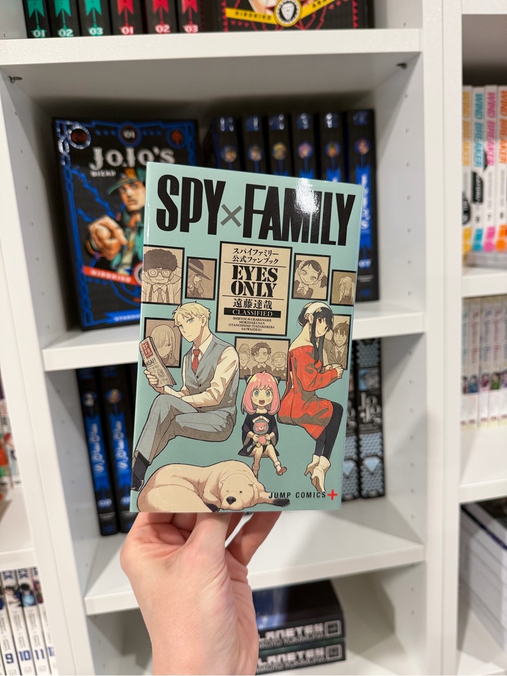 Spy x Family Official Fun Book “Eyes Only” Manga Japanese